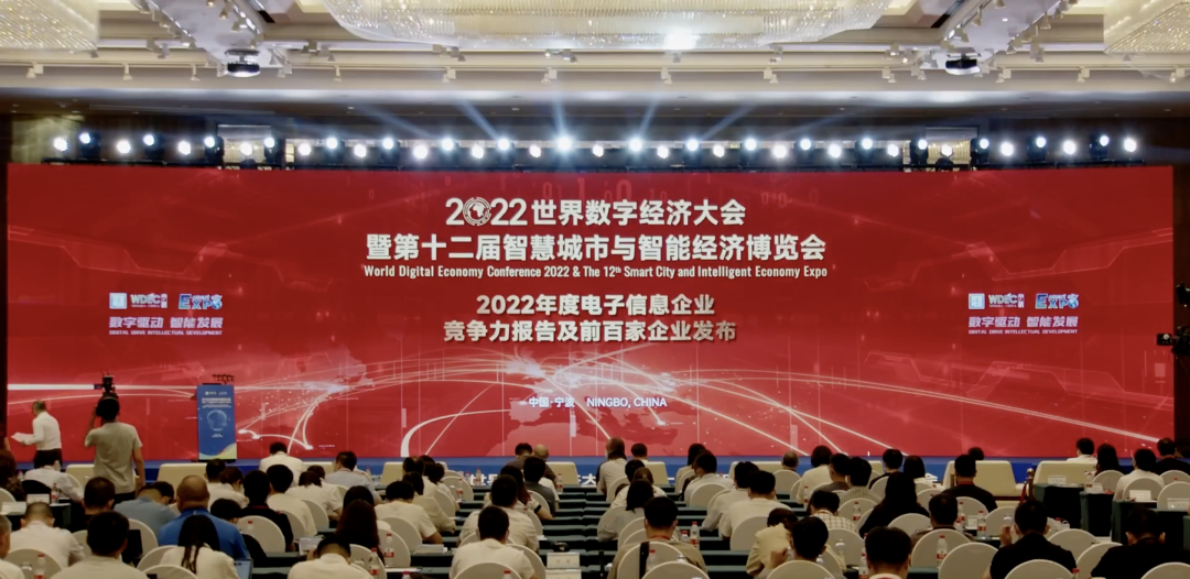 尊龙凯时-人生就是搏技术跃升2022中国电子信息百强榜第16位