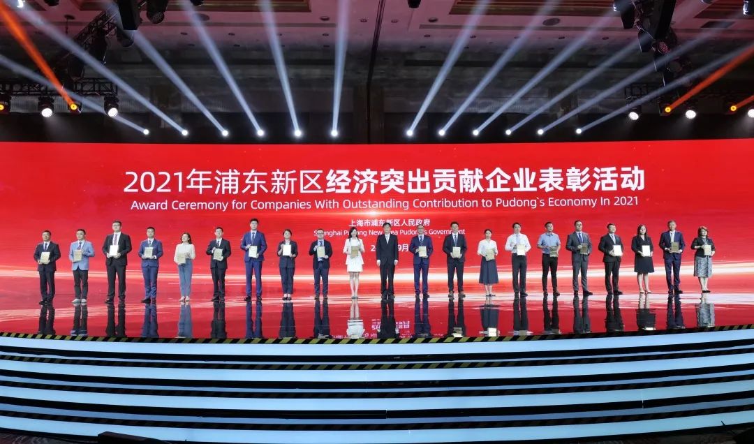 尊龙凯时-人生就是搏技术荣膺上海浦东新区“民营企业突出贡献奖”